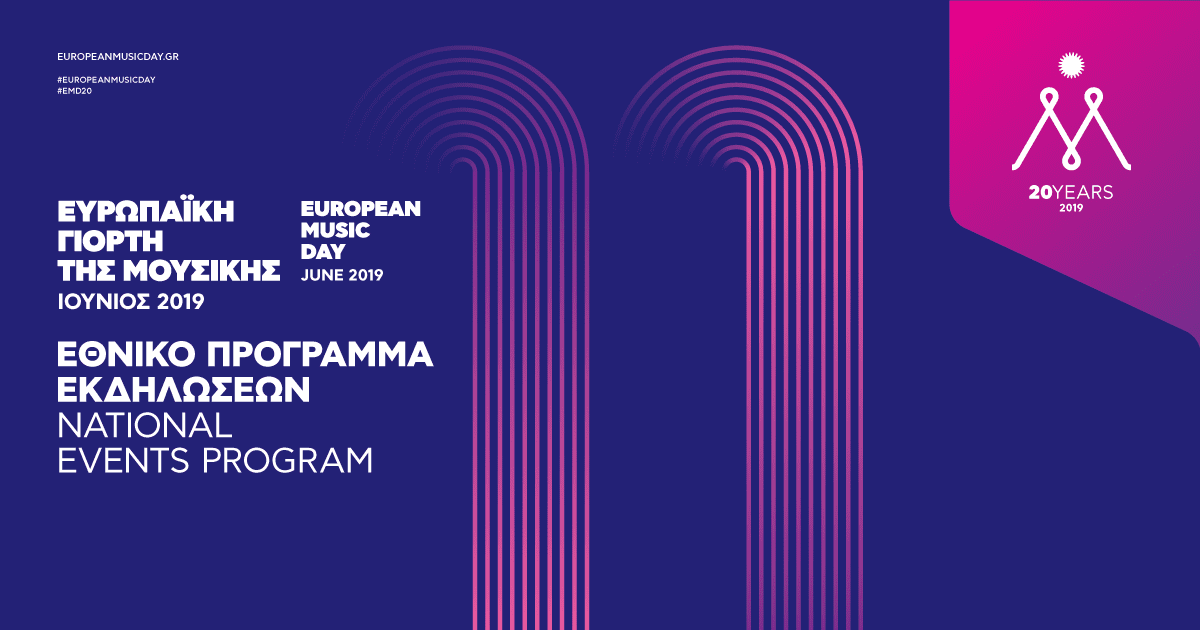 events program